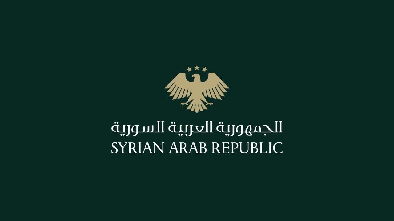 شعار الحكومة